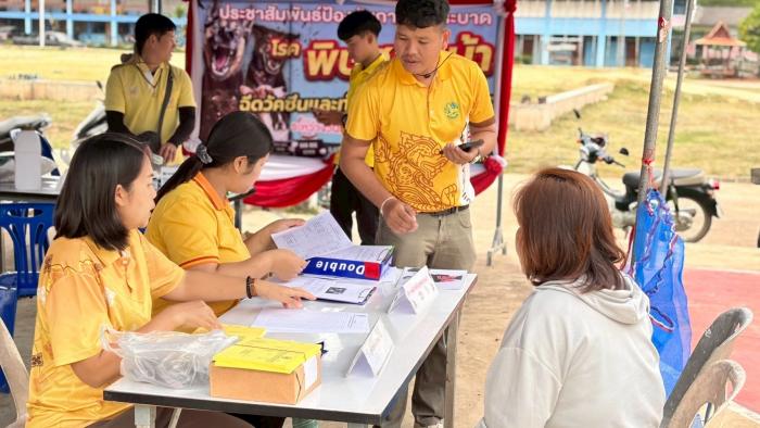 โครงการสัตว์ปลอดโรค คนปลอดภัย จากโรคพ...