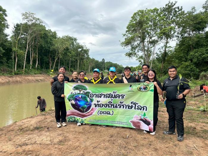 กิจกรรมอาสาสมัครท้องถิ่นรักษ์โลก (อถล)
